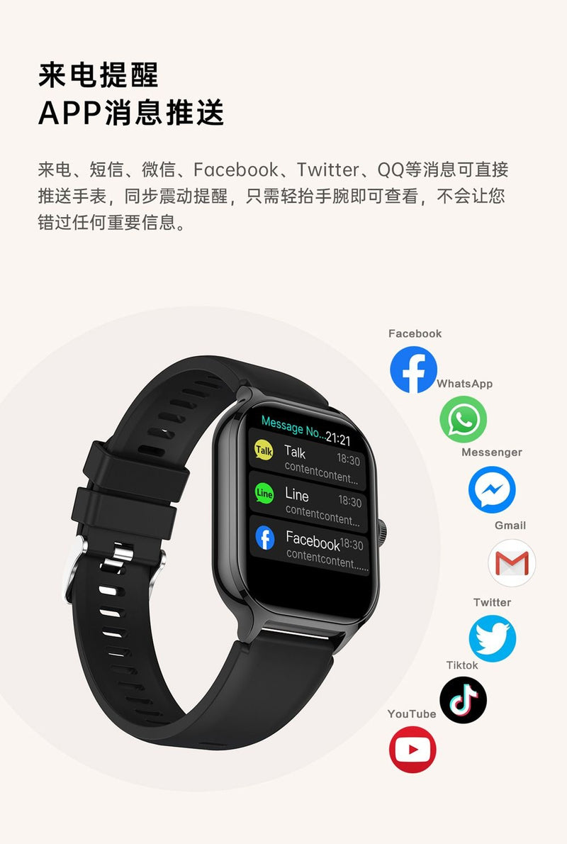 Z49 (Hryfine) Bluetooth Calling Alarm Clock Information Music Flashlight Sleep Heart Rate Blood Pressure Smart Watch