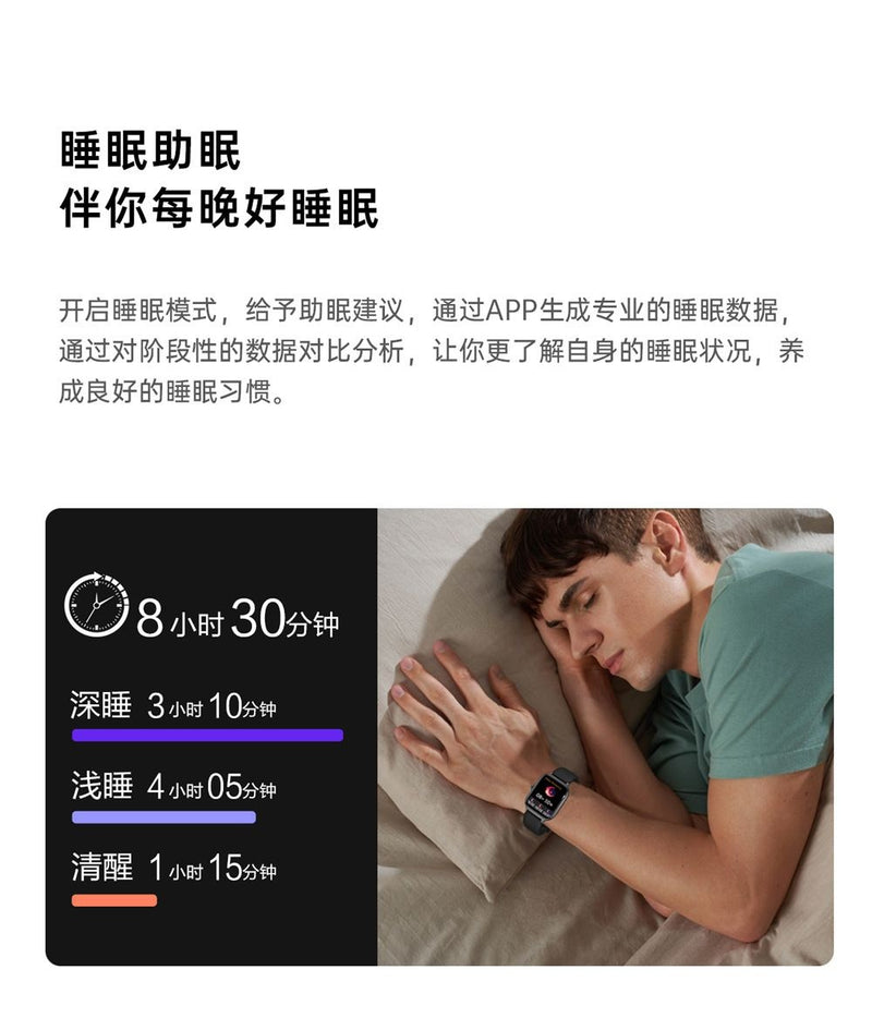 Z49 (Hryfine) Bluetooth Calling Alarm Clock Information Music Flashlight Sleep Heart Rate Blood Pressure Smart Watch