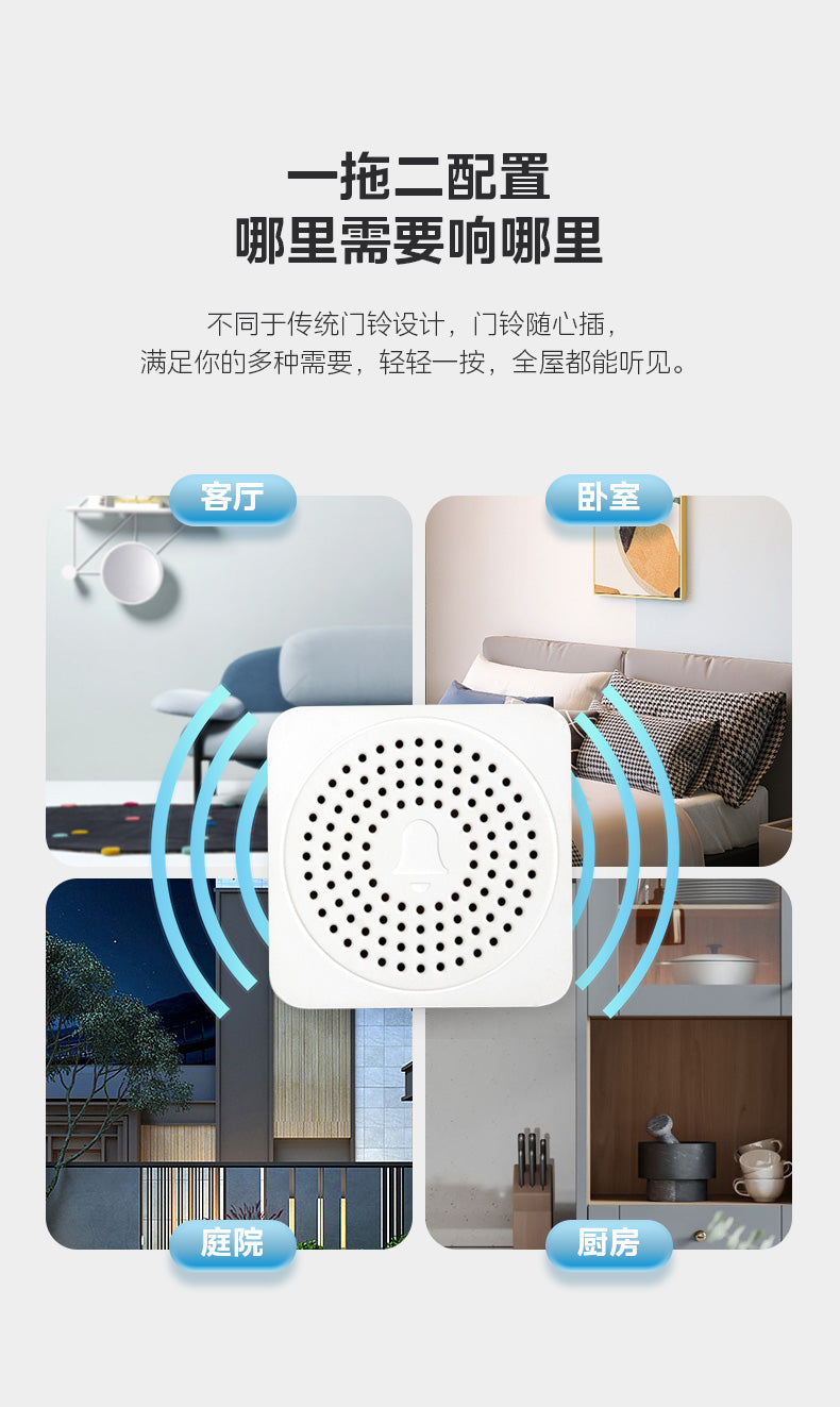 Midea Doorbell Wireless For Home Smart Ultra Distance Spontaneous Digital Remote Control One to One Elderly Patients Beeper