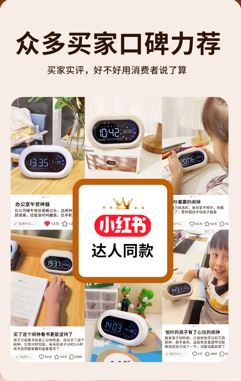 Alarm Clock Student Only Get up Handy Gadget 2024 New Arrival Strong Wake-up Junior and Middle School Students Dedicated Smart Kids Boy