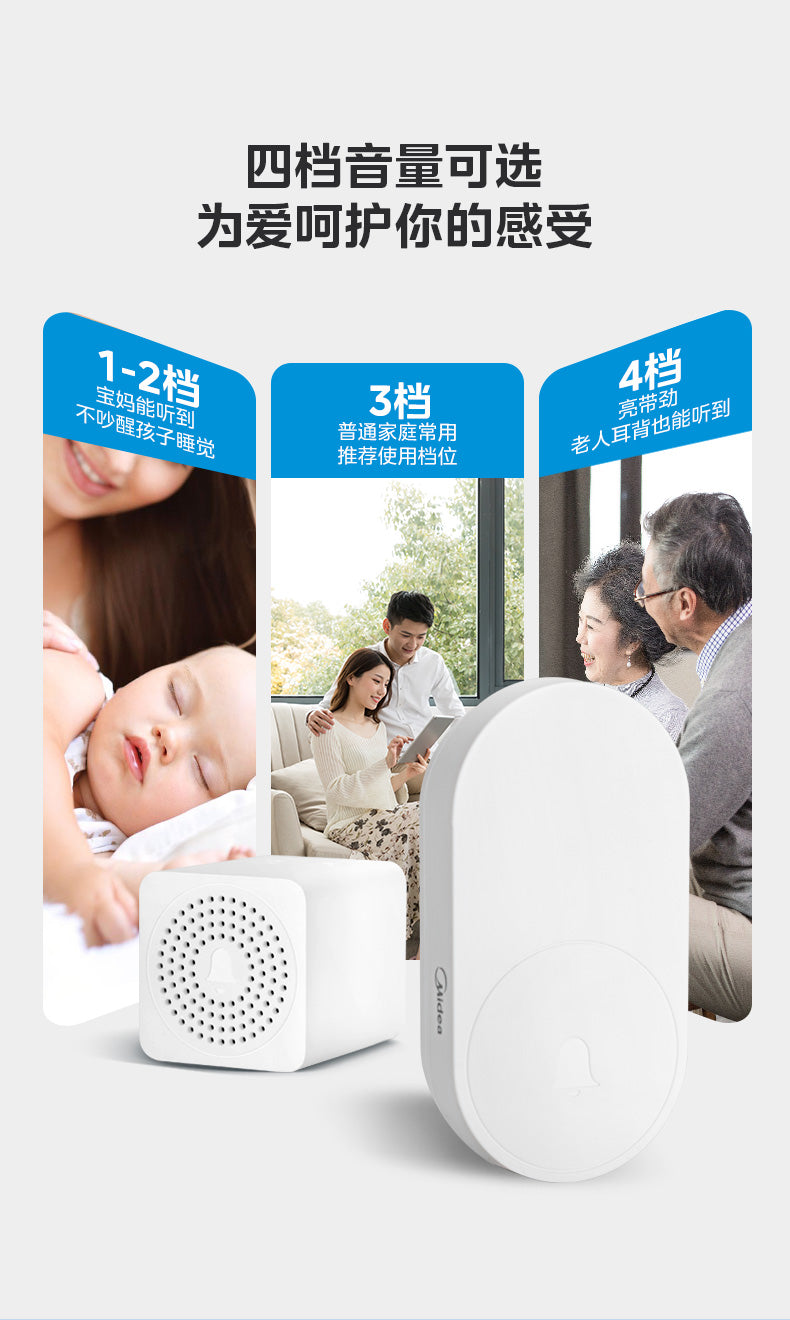 Midea Doorbell Wireless For Home Smart Ultra Distance Spontaneous Digital Remote Control One to One Elderly Patients Beeper