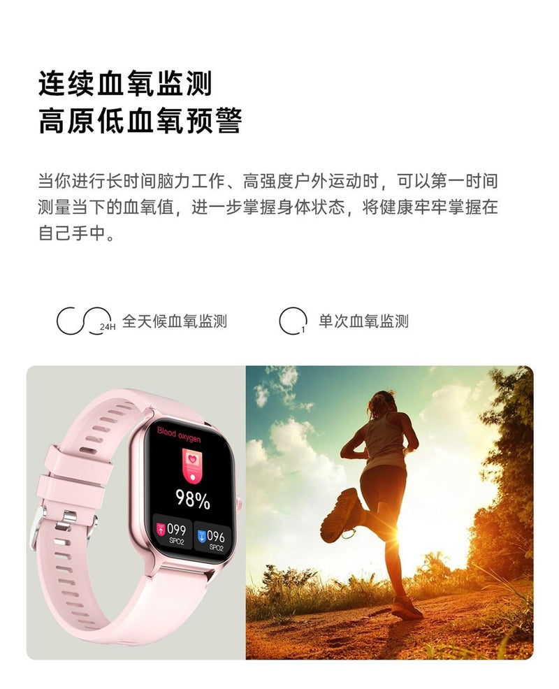 Z49 (Hryfine) Bluetooth Calling Alarm Clock Information Music Flashlight Sleep Heart Rate Blood Pressure Smart Watch