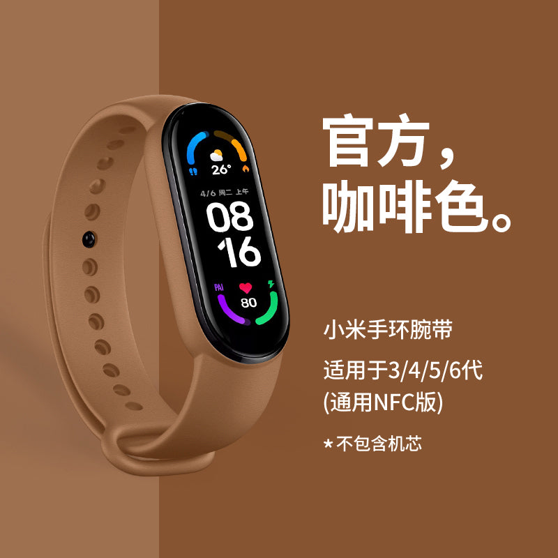 Xiaomi Bracelet 6/5 Strap Smart Sports 3/4nfc Version 2 Generation Female Couple Original Silicone Replacement Hand Bowl Belt