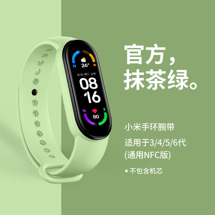 Xiaomi Bracelet 6/5 Strap Smart Sports 3/4nfc Version 2 Generation Female Couple Original Silicone Replacement Hand Bowl Belt