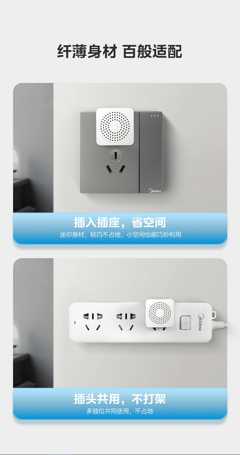 Midea Doorbell Wireless For Home Smart Ultra Distance Spontaneous Digital Remote Control One to One Elderly Patients Beeper