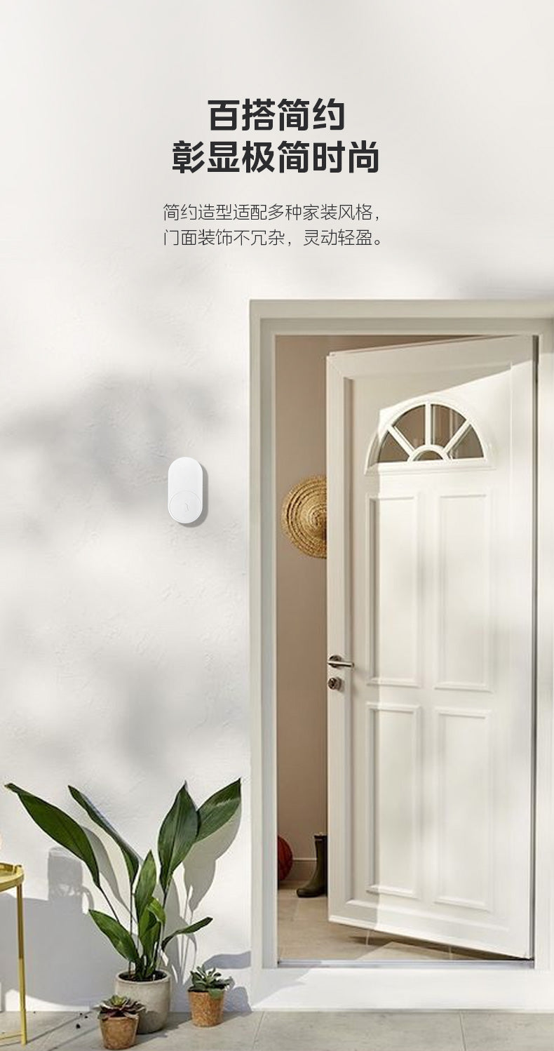 Midea Doorbell Wireless For Home Smart Ultra Distance Spontaneous Digital Remote Control One to One Elderly Patients Beeper