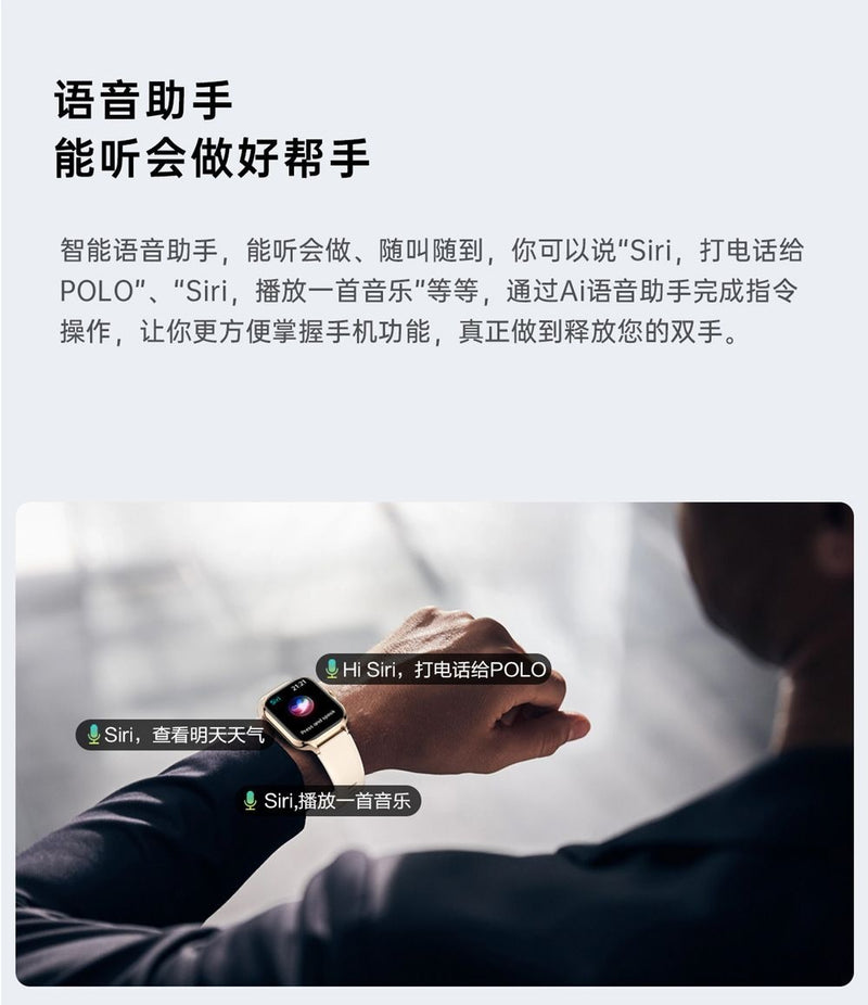 Z49 (Hryfine) Bluetooth Calling Alarm Clock Information Music Flashlight Sleep Heart Rate Blood Pressure Smart Watch